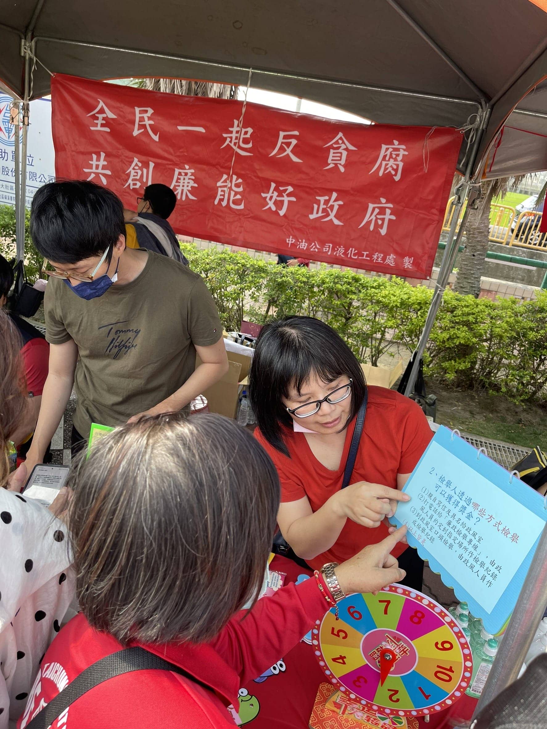 「綠能支持 企業責任」台灣中油公司推動環保與誠信（圖：中油公司液工處 提供）