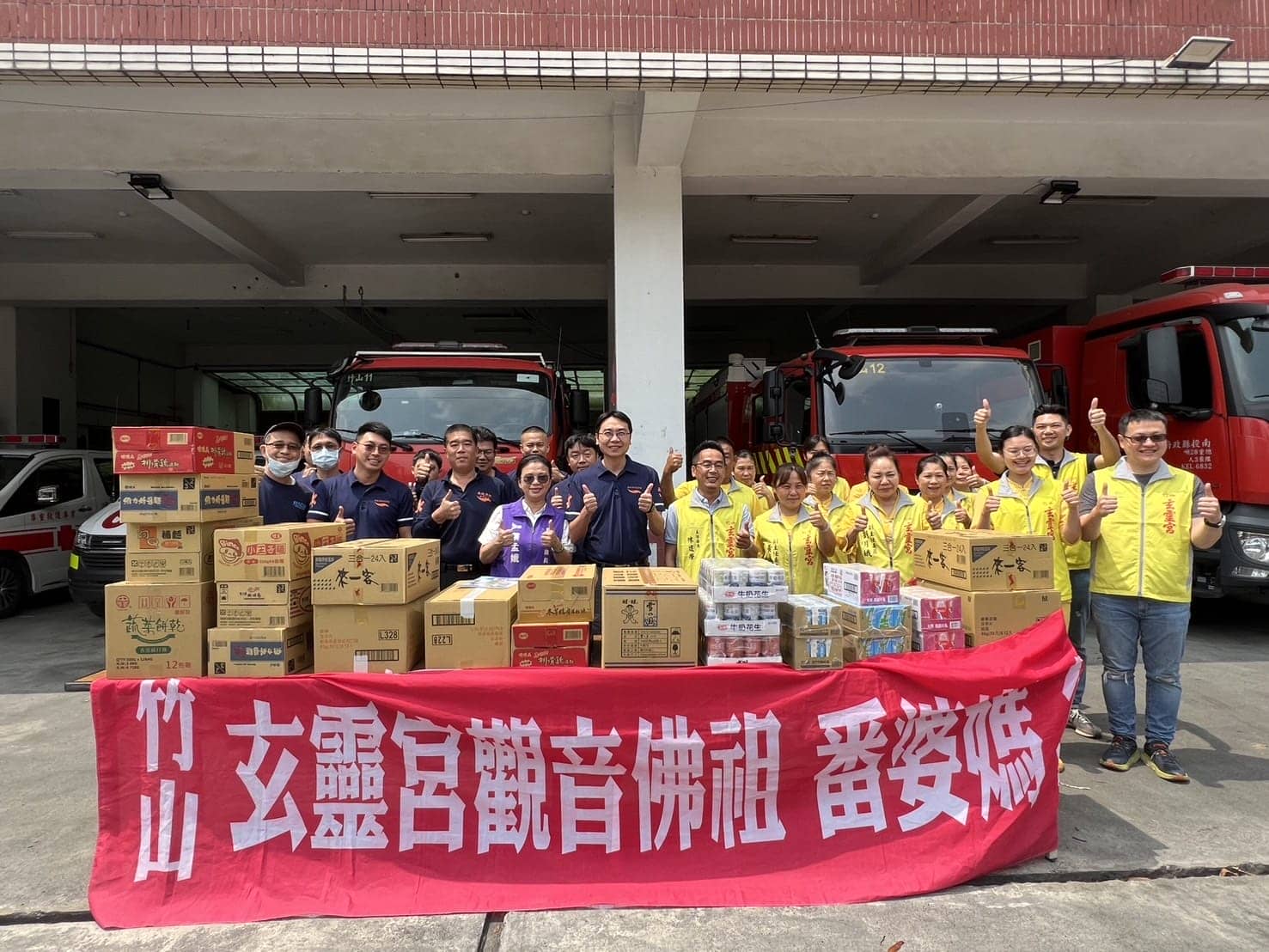 清明節期間火警多 蔡孟娥議員暨玄靈宮行善團慰勞警消弟兄（圖：南投縣政府消防局 提供）